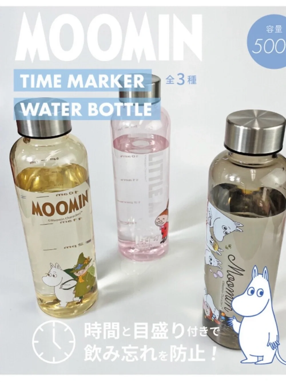 Snoopy 500ml Time Marker Water Bottle -Stainless Steel Lid – Imported from Japan
